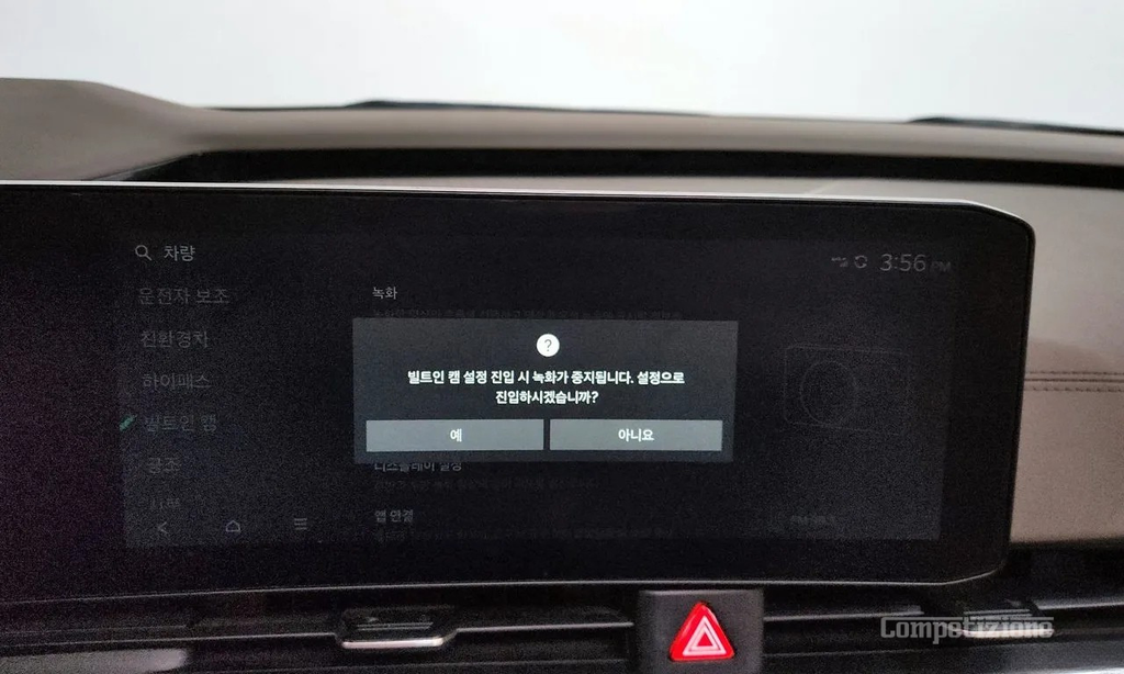 KIA CARNIVAL HEV GRAVITY 7 PLAZAS (4ª GEN)